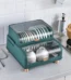 Fashion Dish Rack Kitchen Drying Organizer with Drain Tray & Utensil Holder