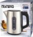 Brushed stainless steel 1.7L electric kettle with 3000w fast boil power for kitchen use in Lagos, Nigeria